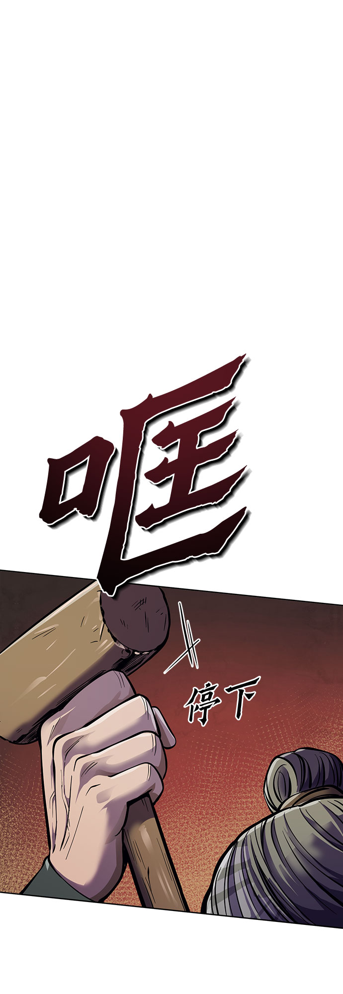 第11话70