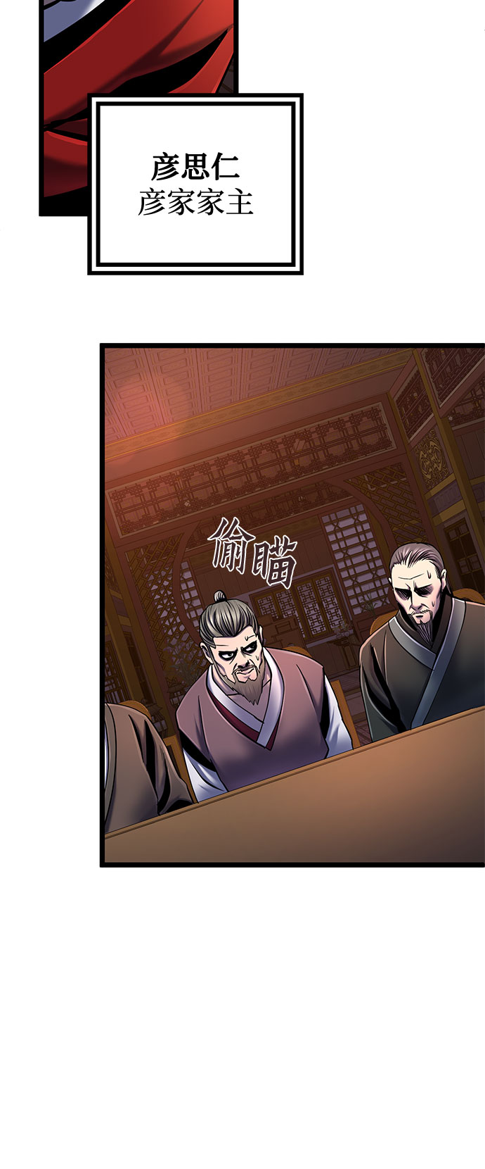 第54话67