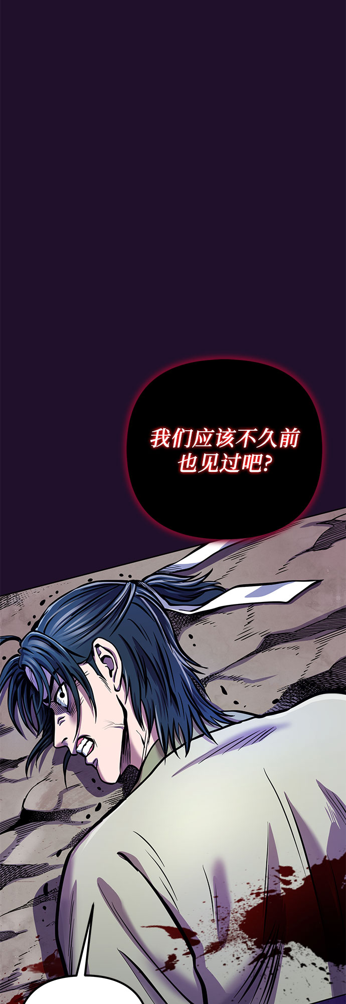 第13话85