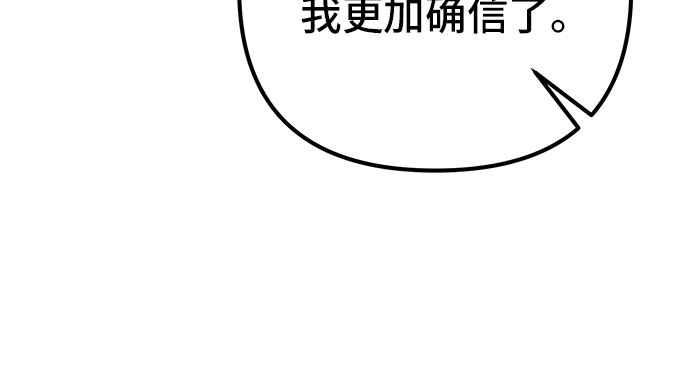第16话22