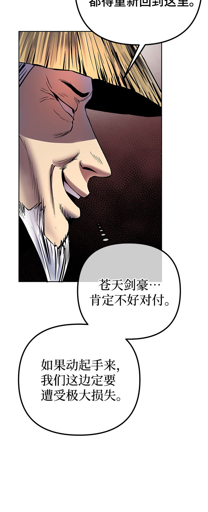 第38话12