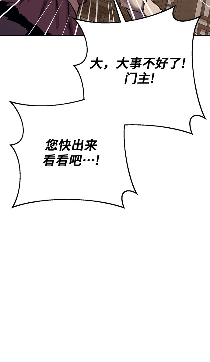 第17话9