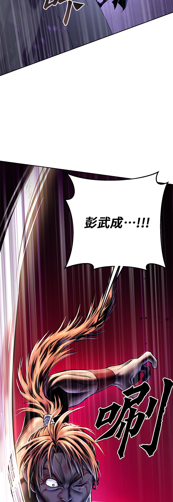 第19话30
