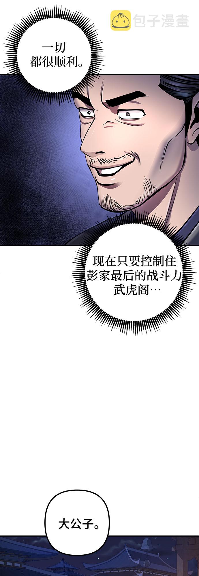 第50话35