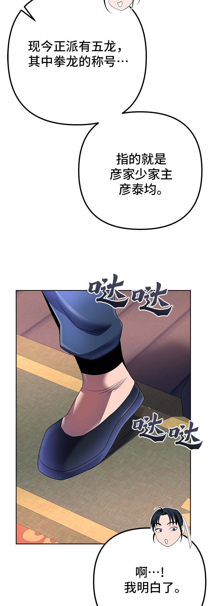 第34话15