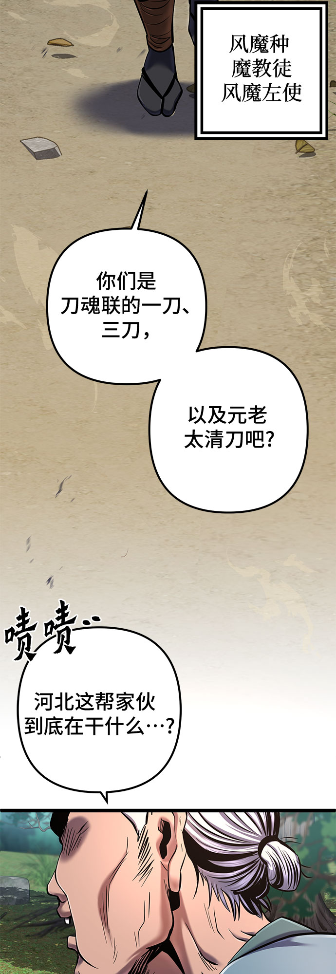 第57话71