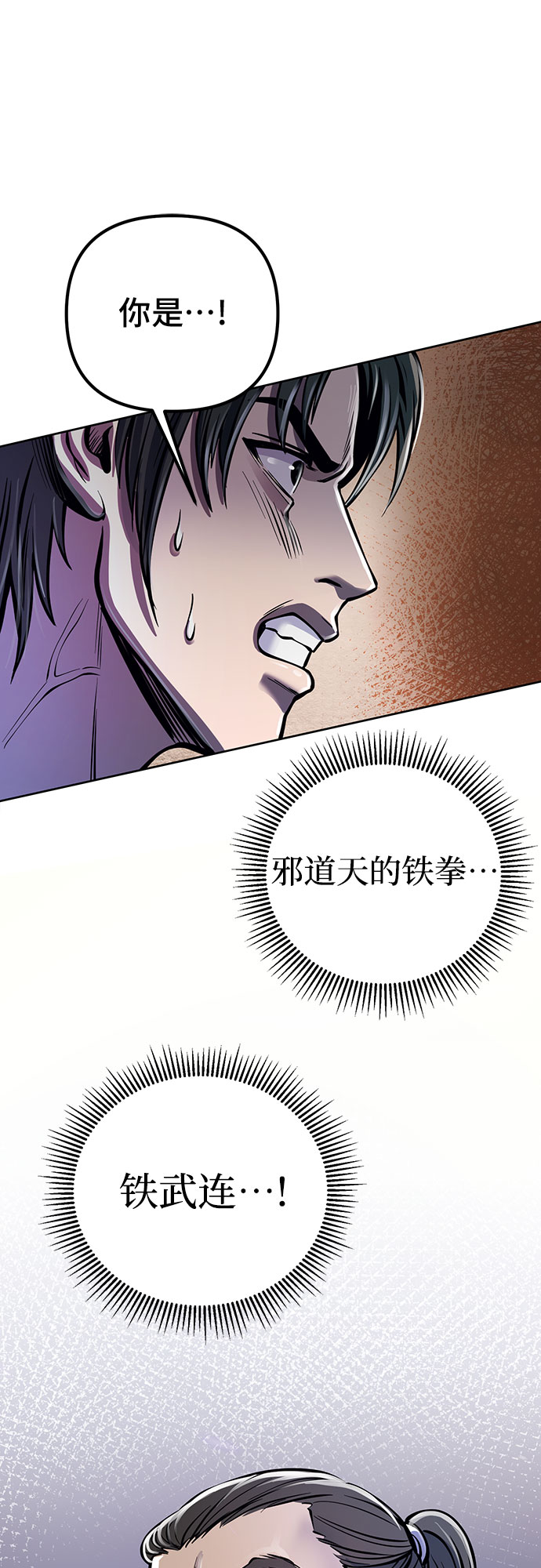 第11话56