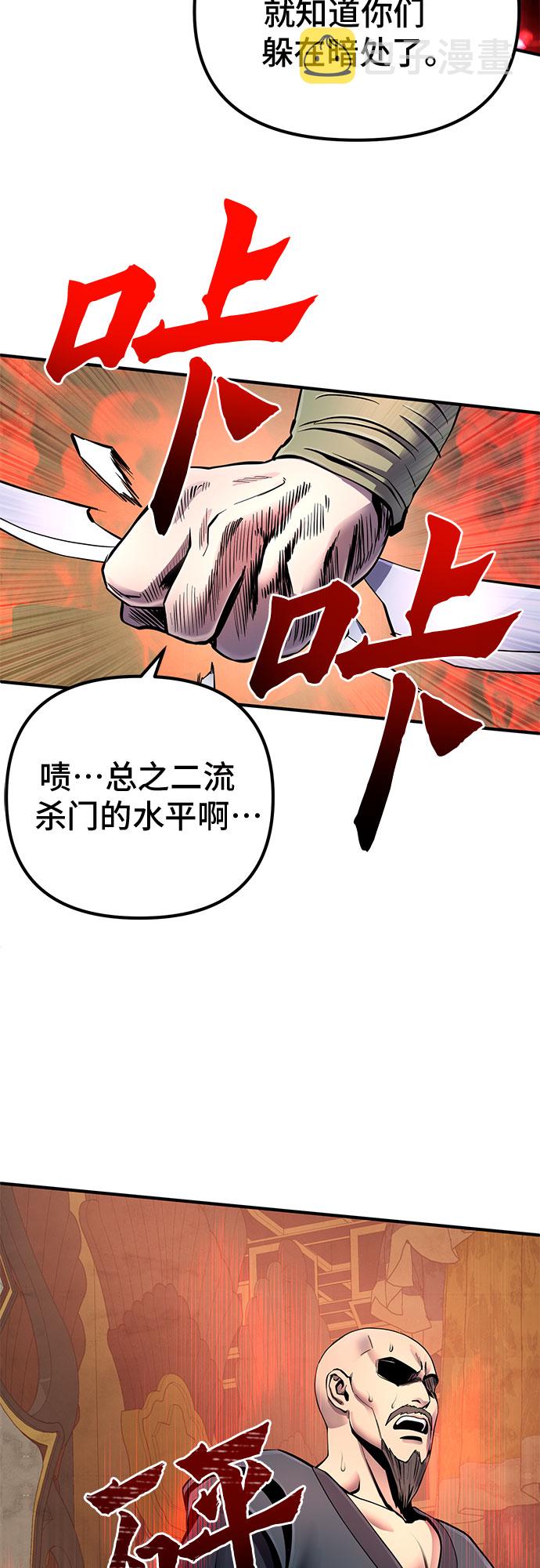第45话52