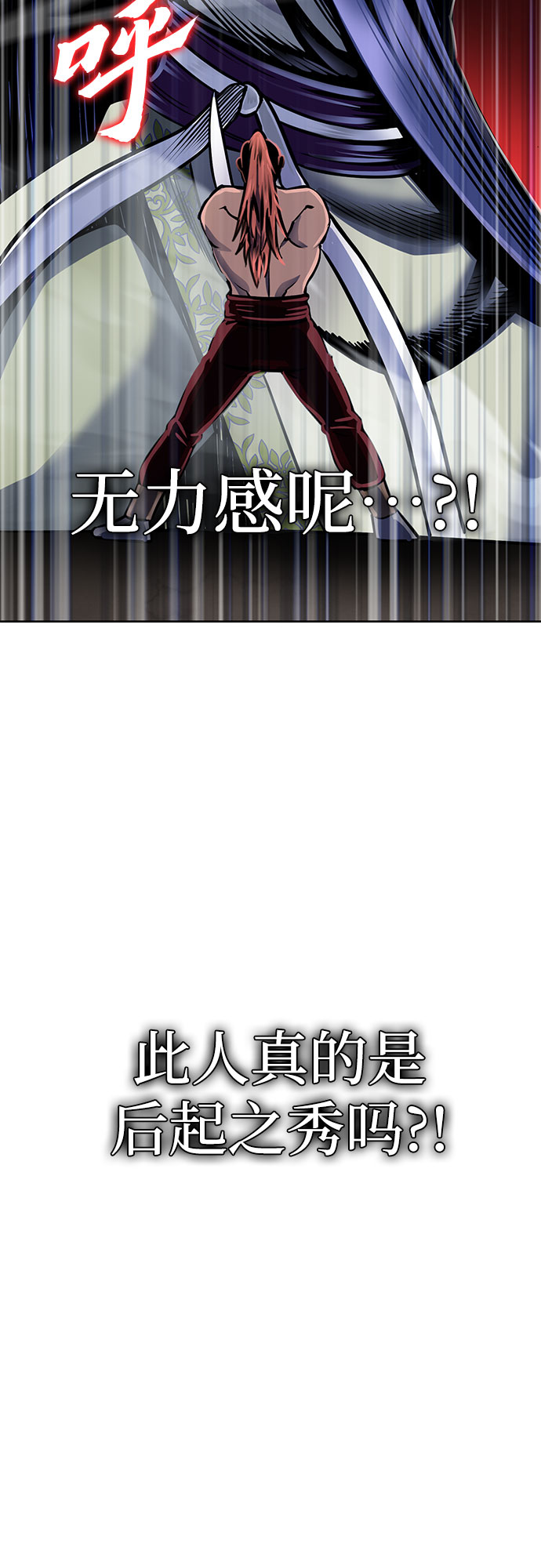 第19话23