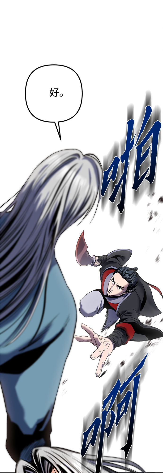 第59话6