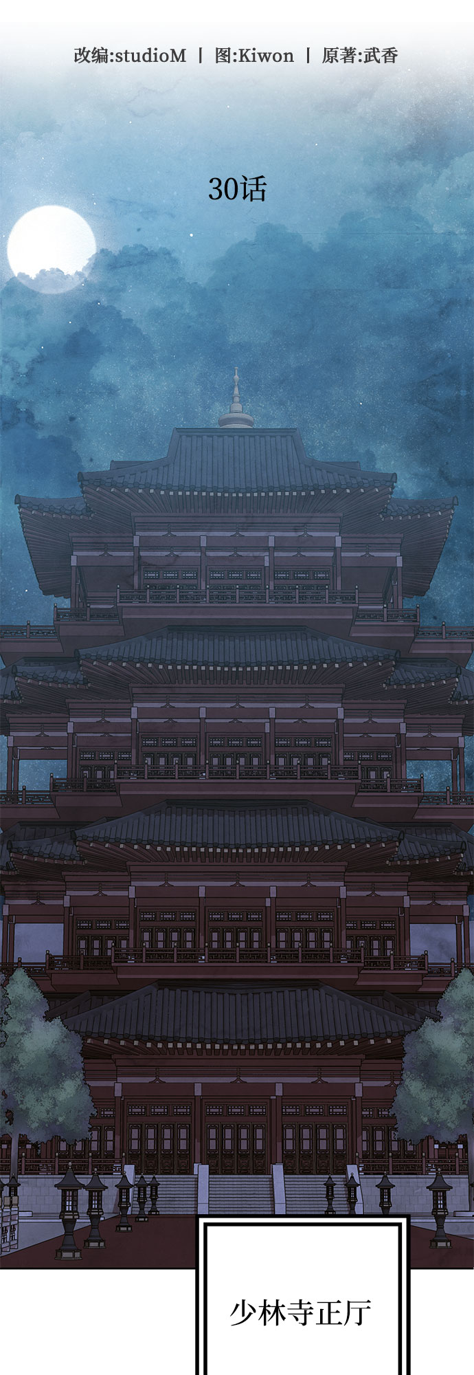 第30话36