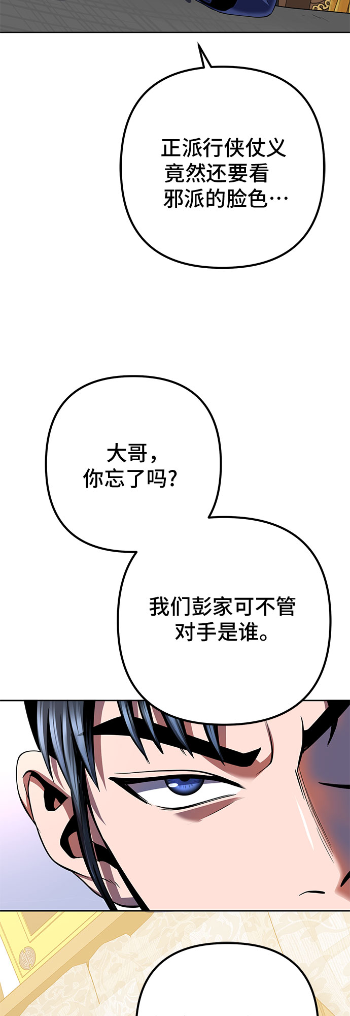 第31话6