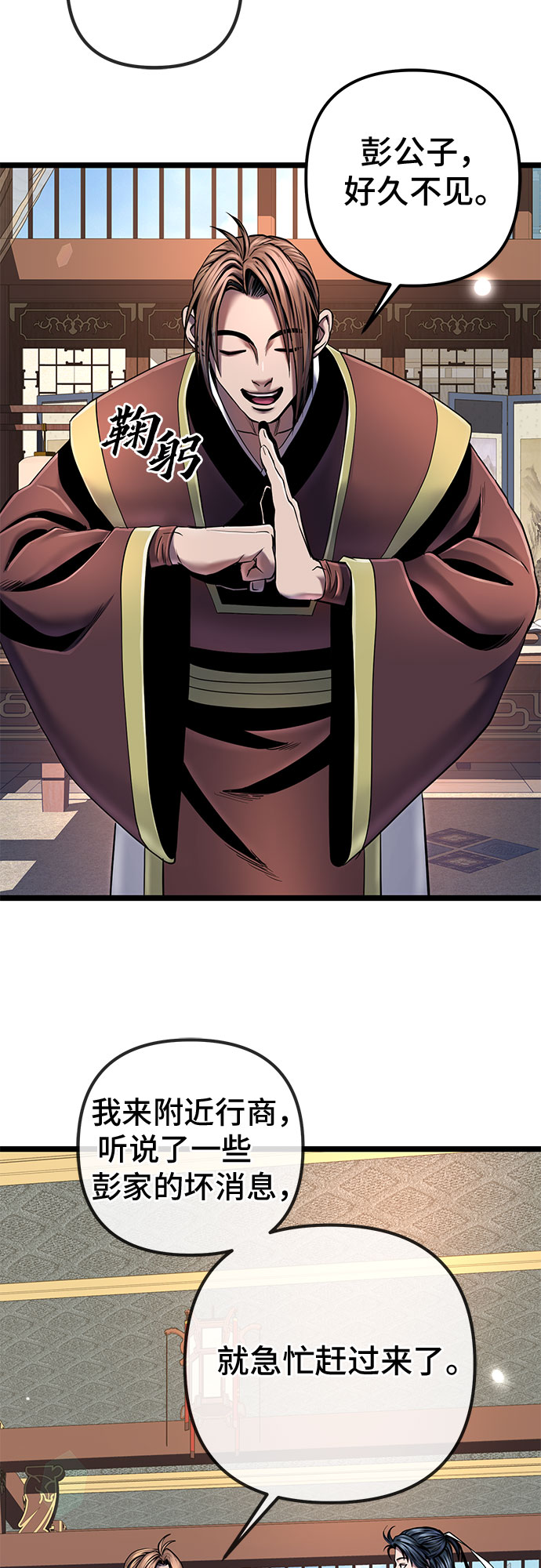 第56话64