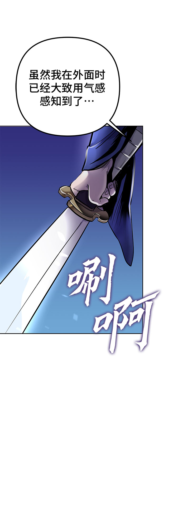 第18话26