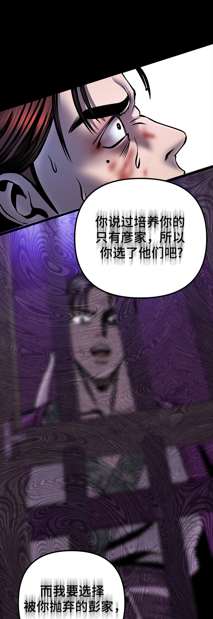 第54话37
