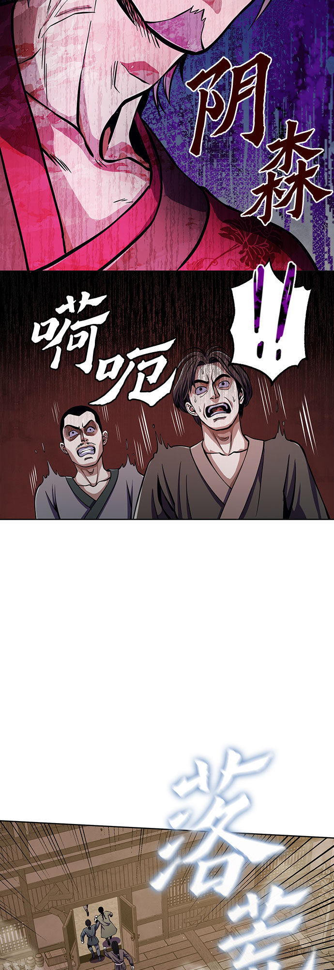 第9话44