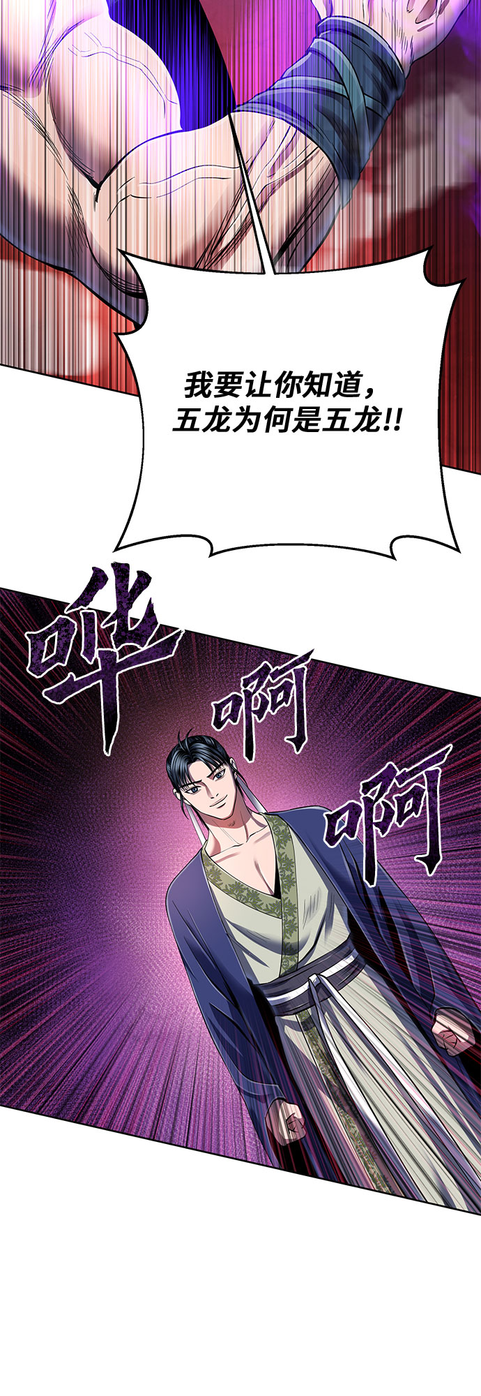 第33话43