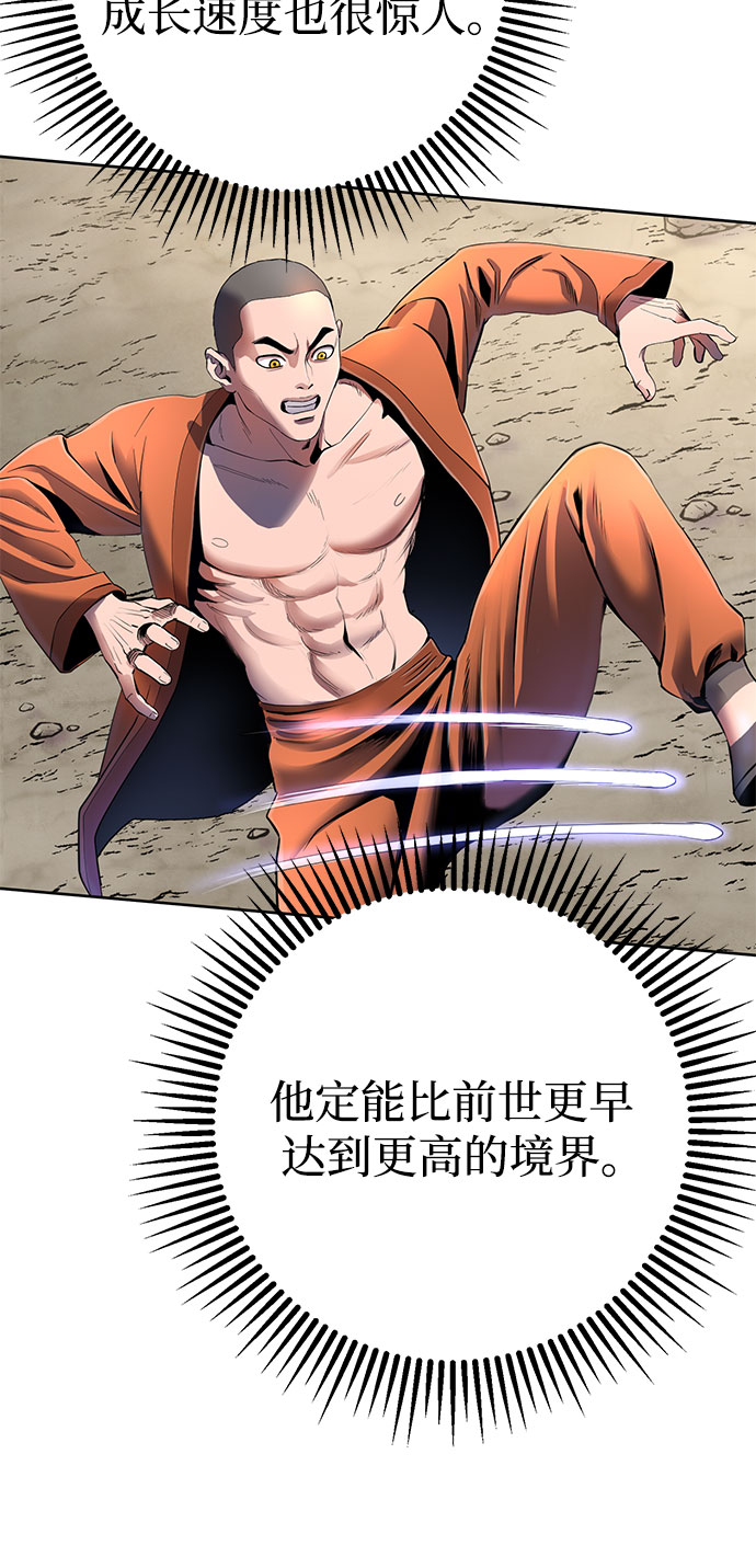 第30话33