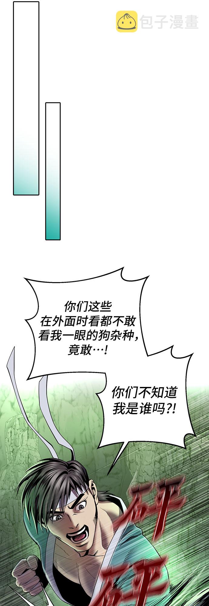 第39话18