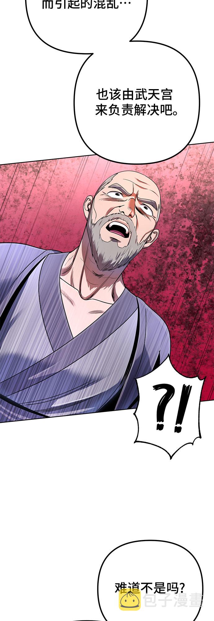 第36话43