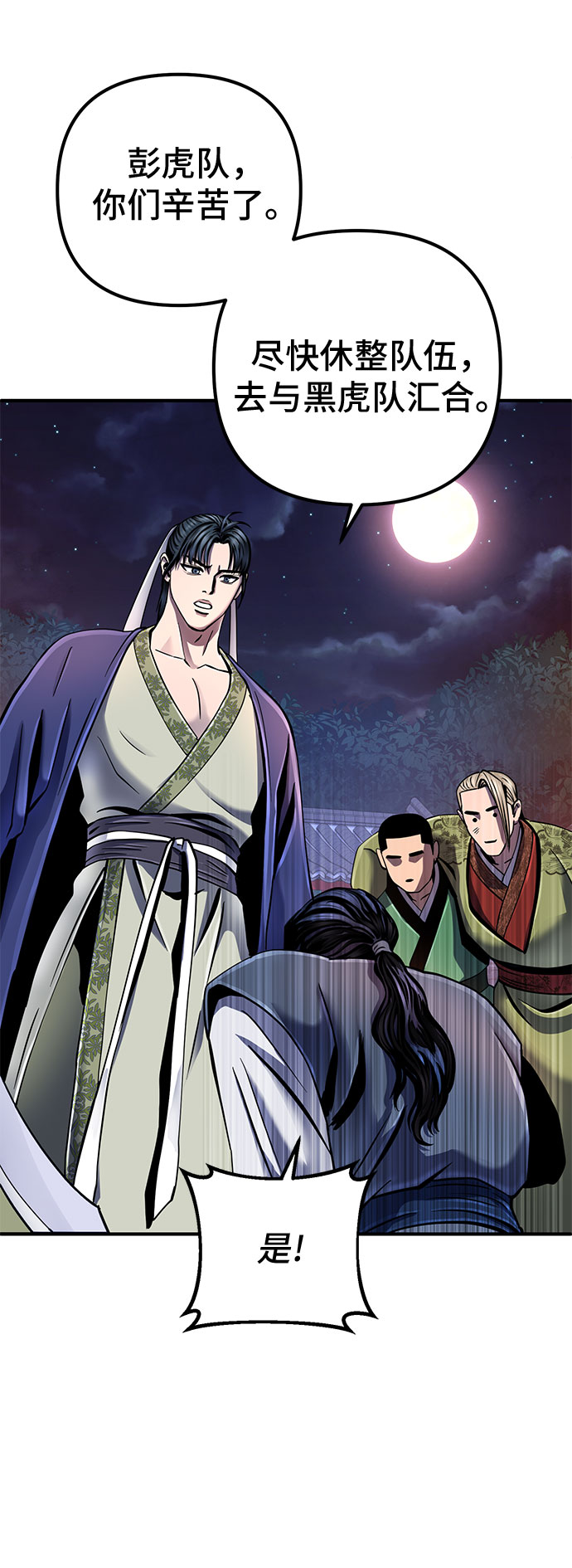 第49话24