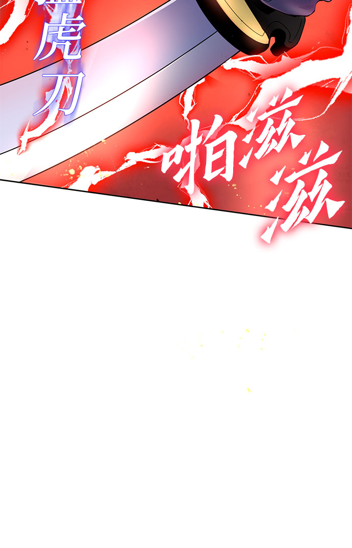 第29话44
