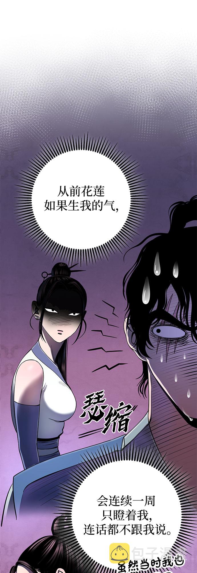 第27话11