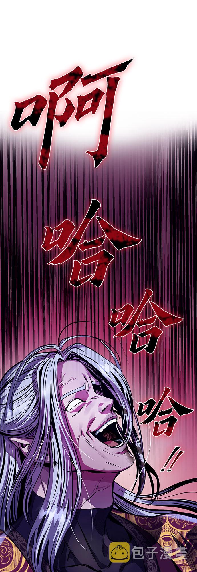 第1话33