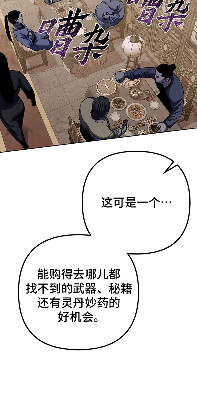 第20话48
