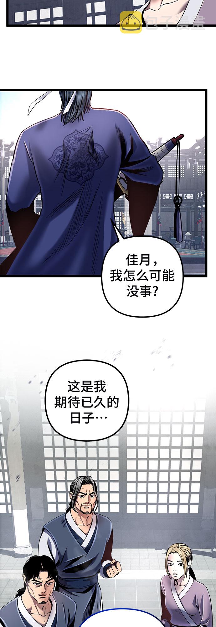 第55话28