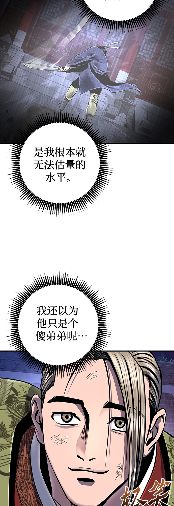 第49话26