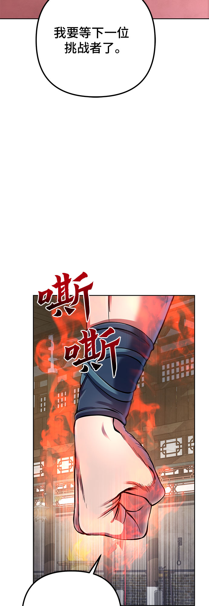 第34话65