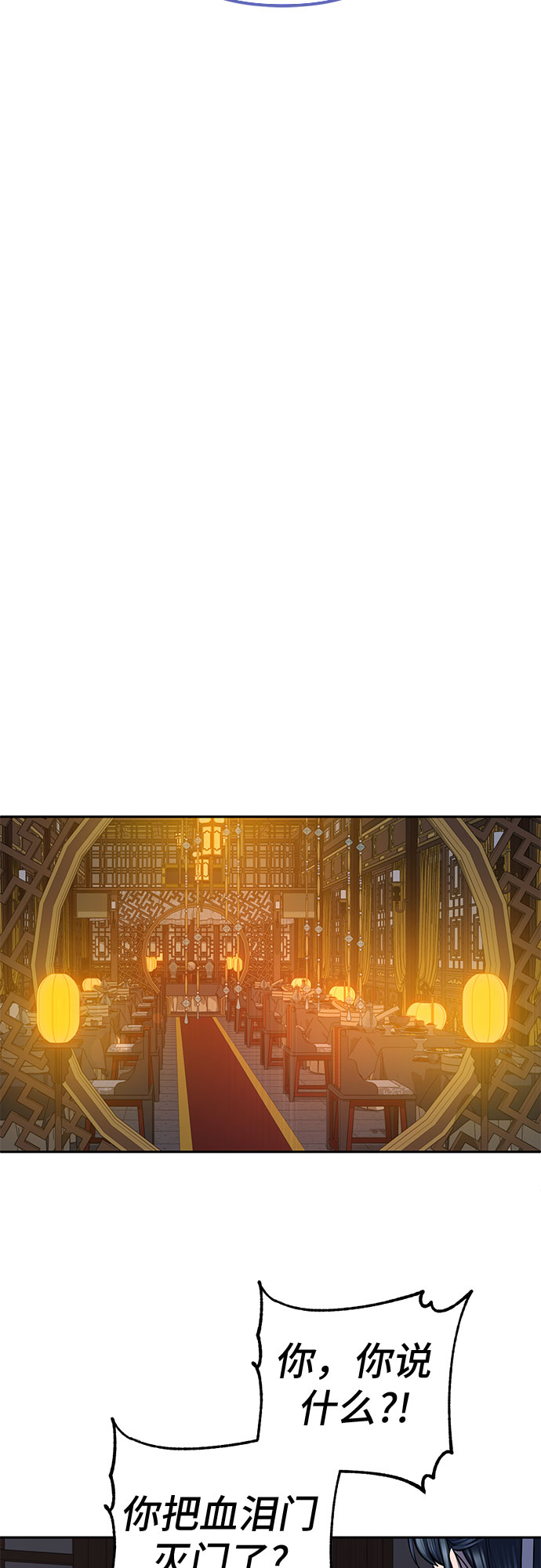 第47话8