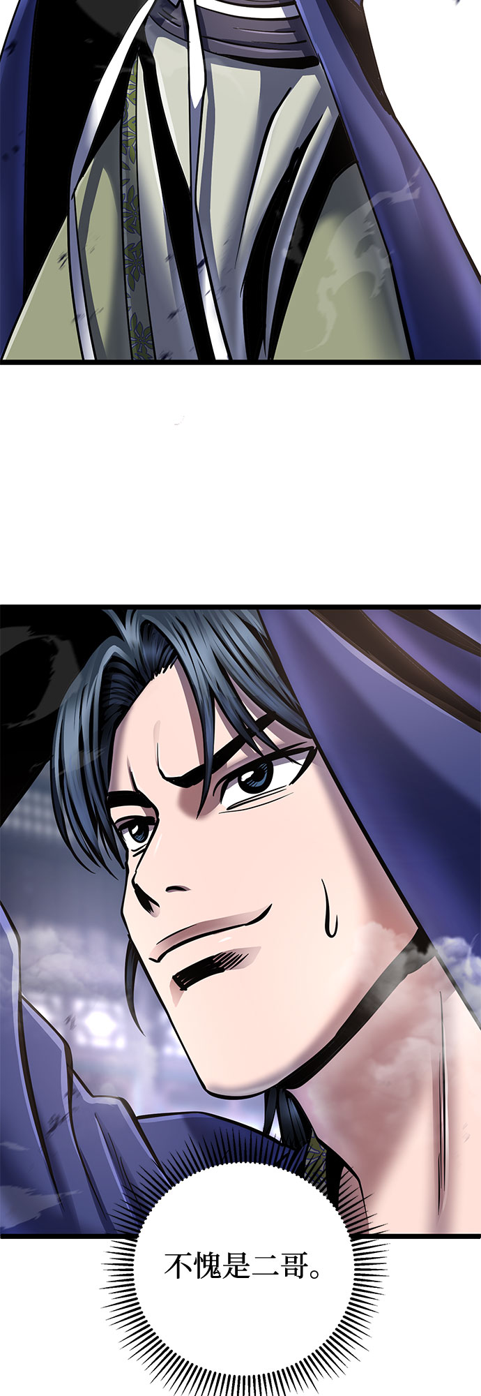 第56话16