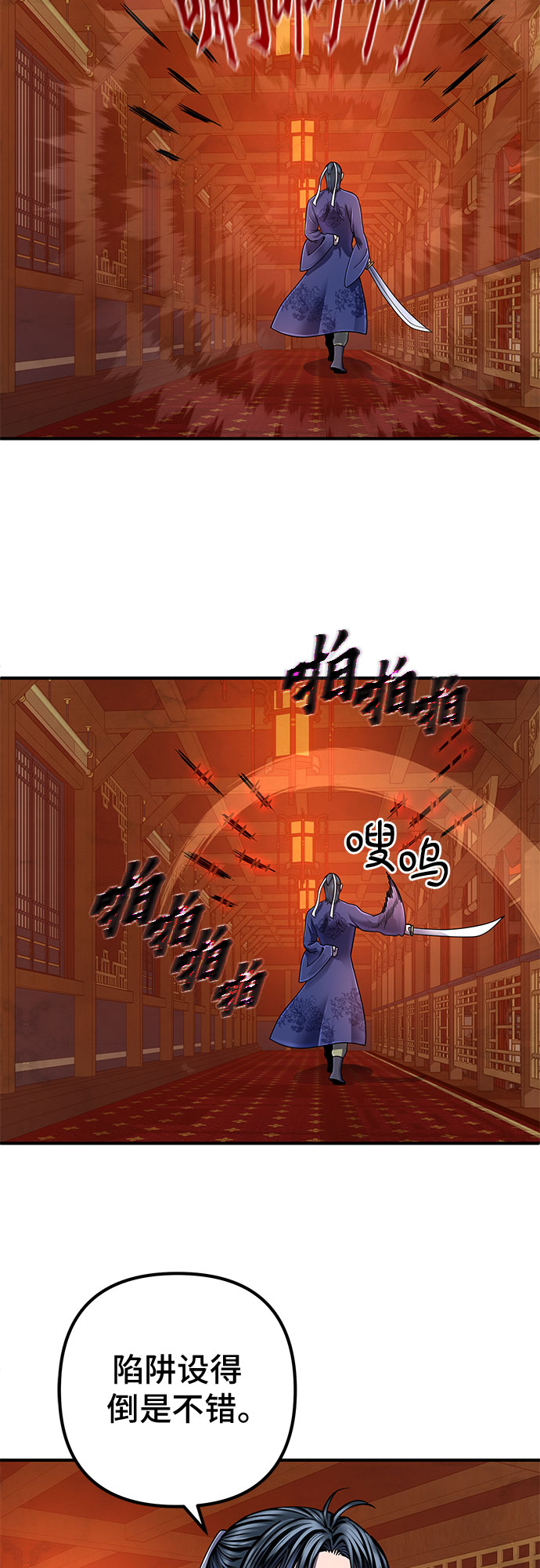 第46话23