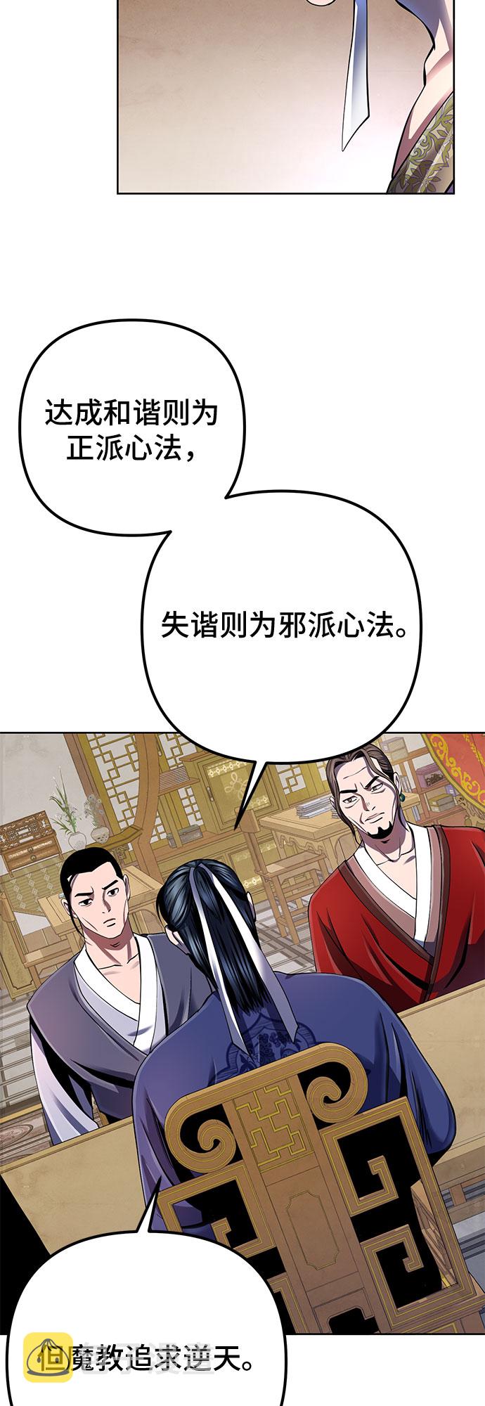 第35话49
