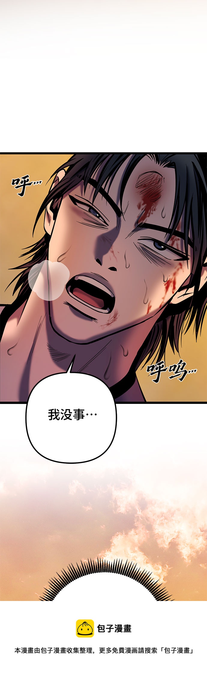 第59话53
