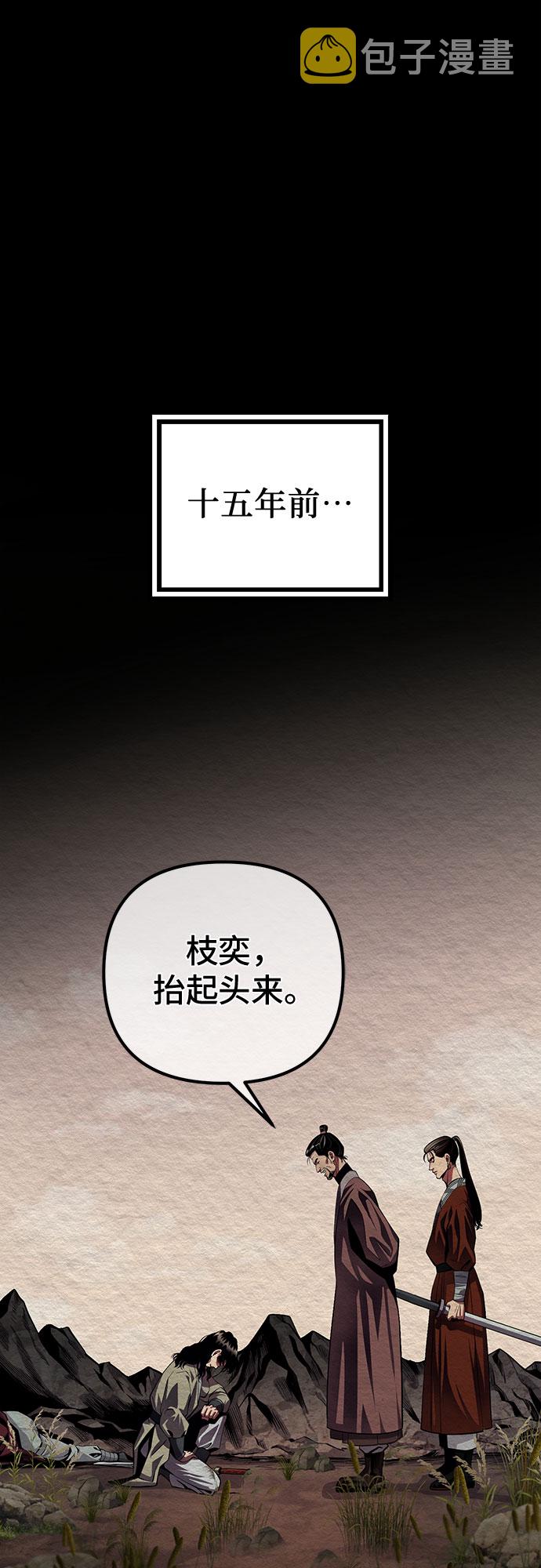 第1话54