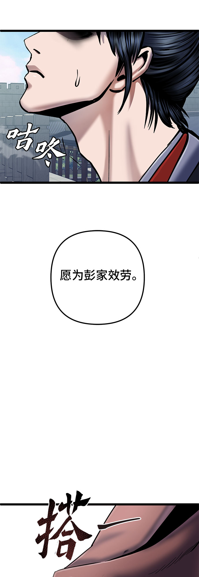 第57话23
