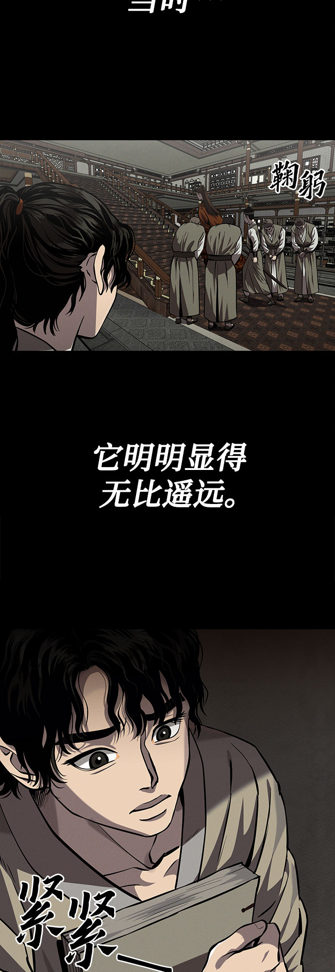 第2话28