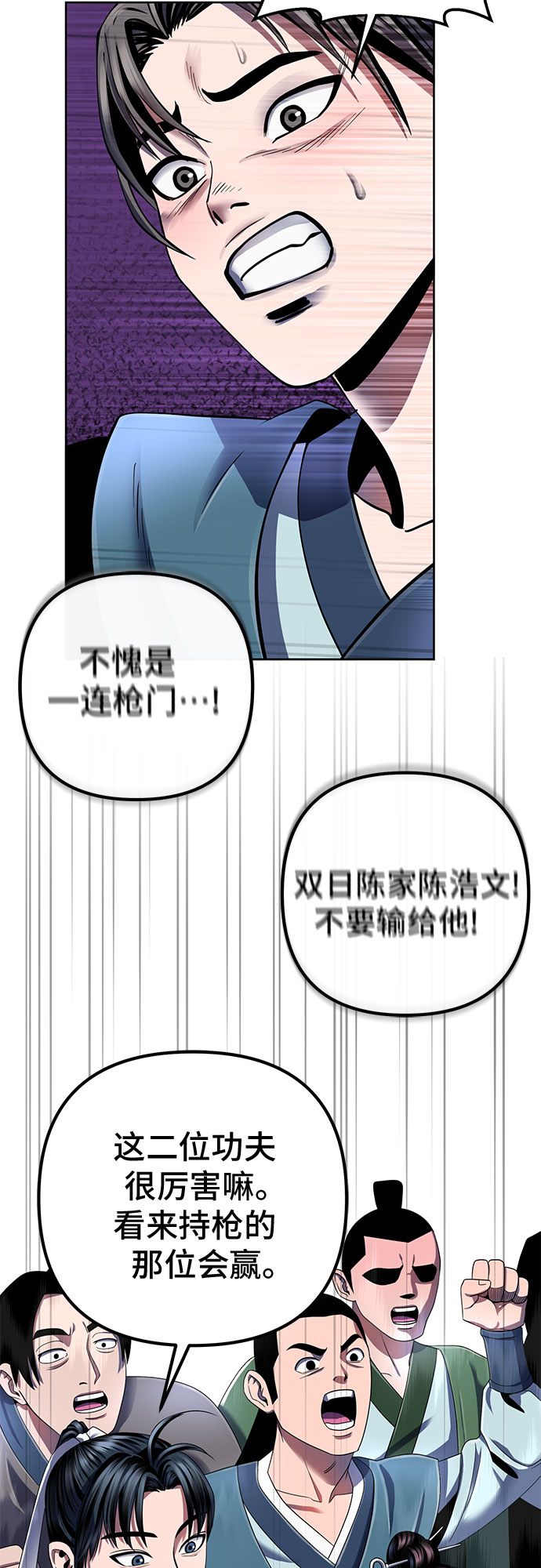 第33话2