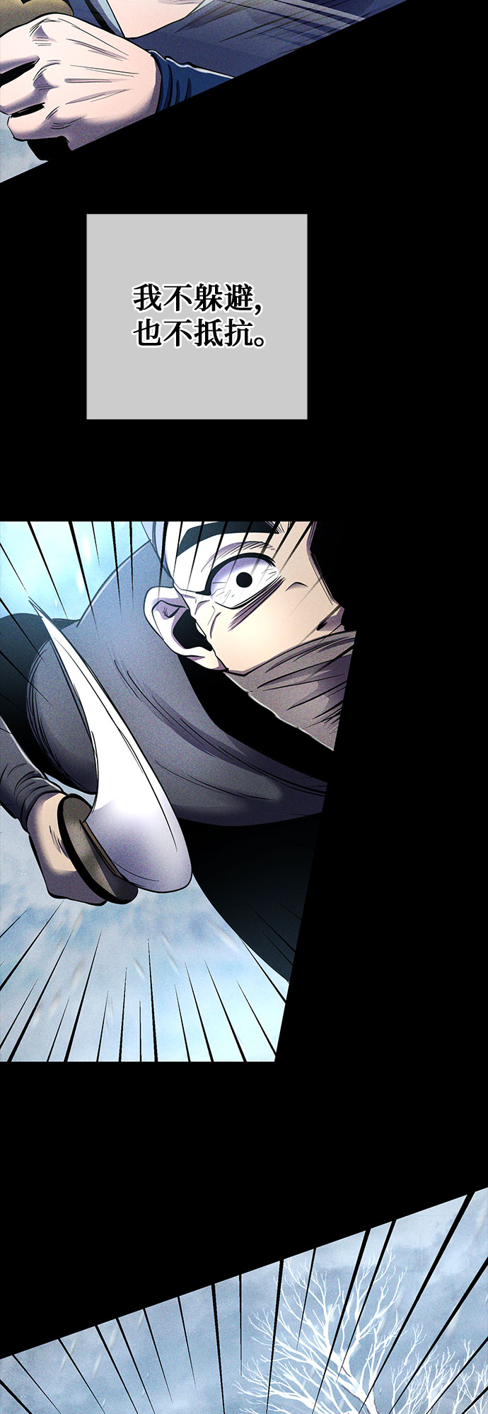 第25话35