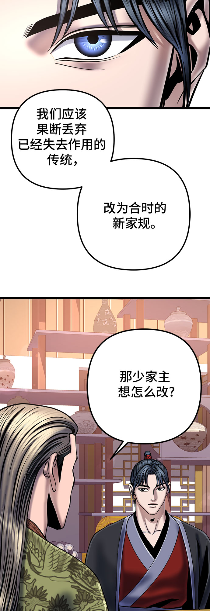 第57话46