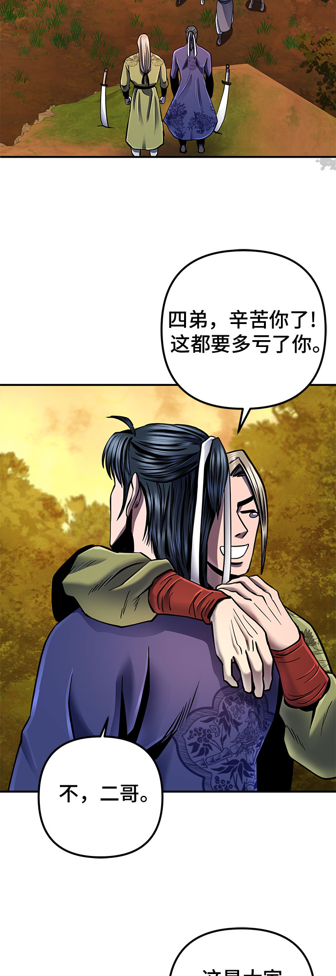 第49话78