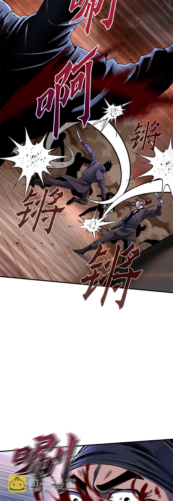 第45话44