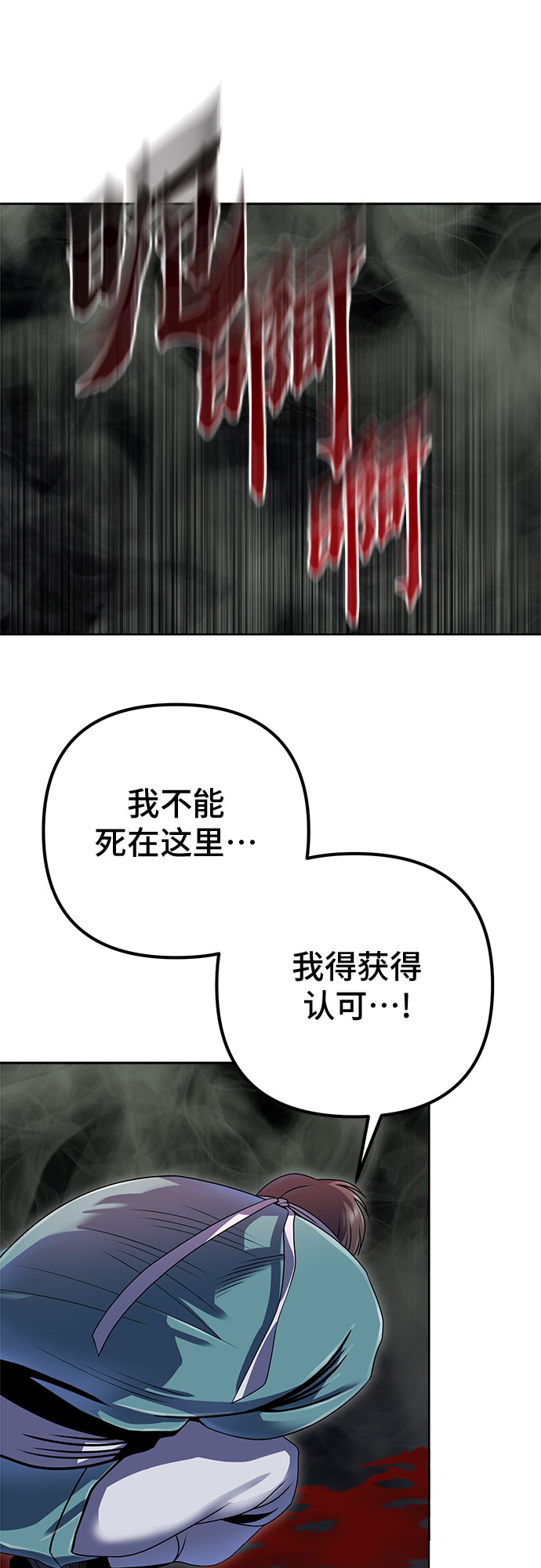 第40话8