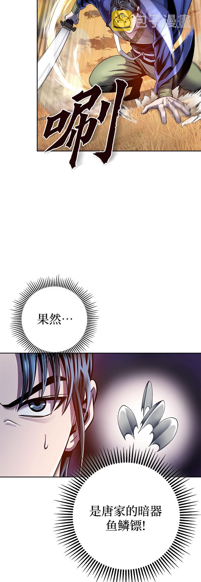 第21话13