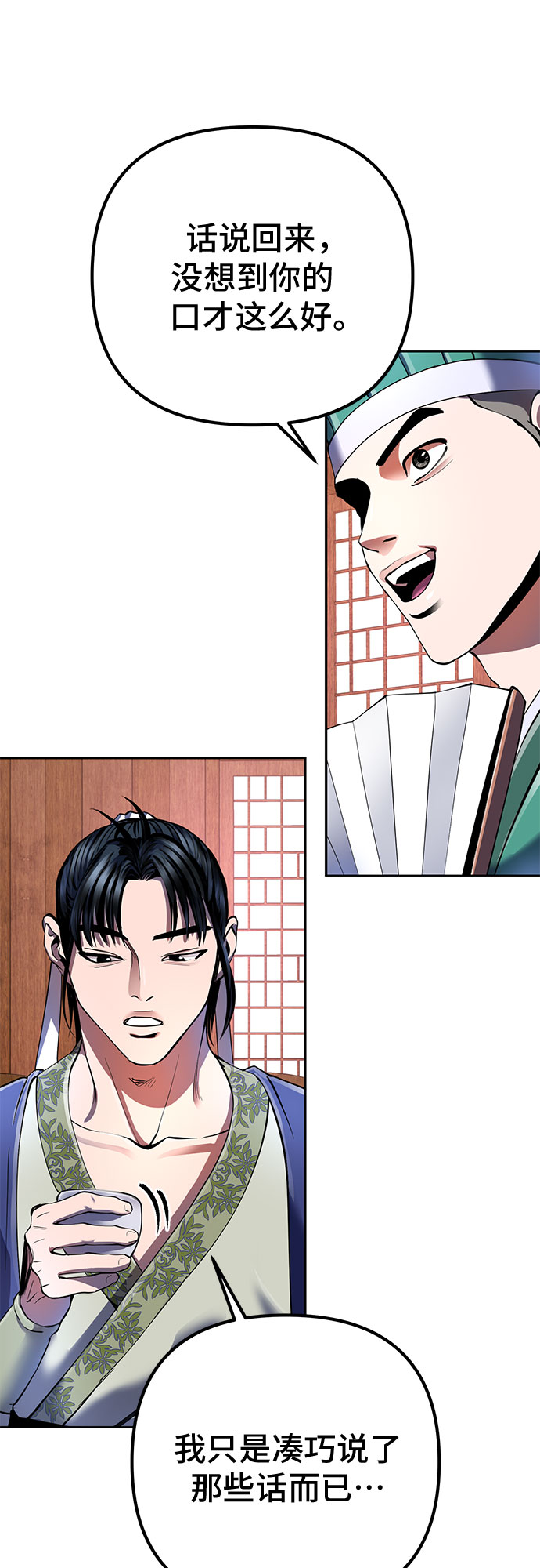 第36话58