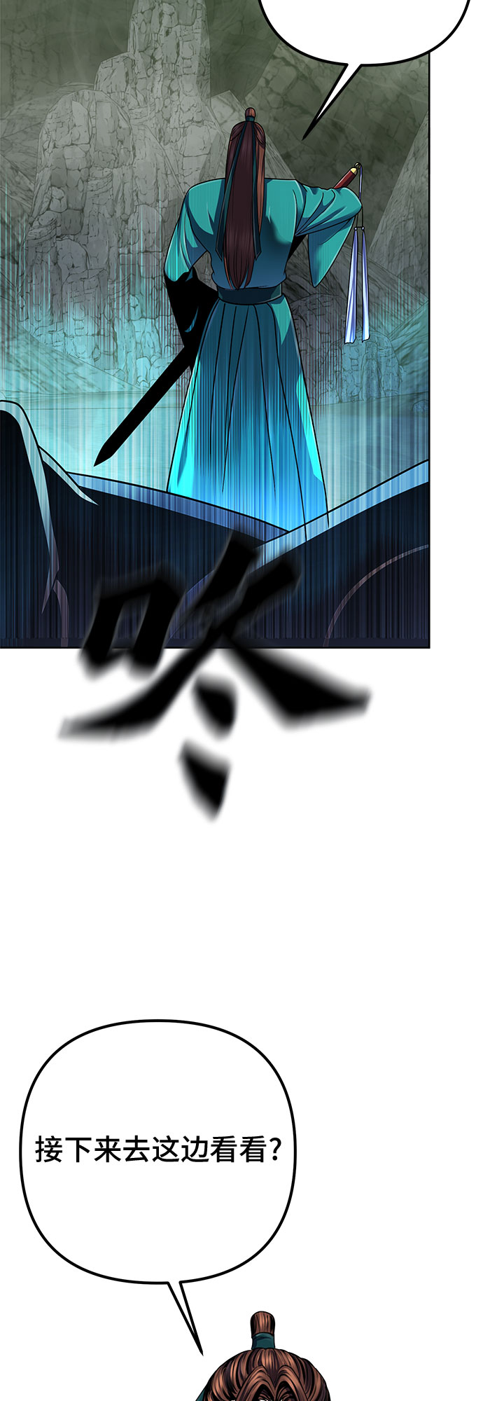 第40话38