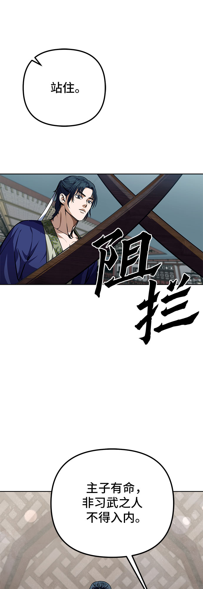 第2话31